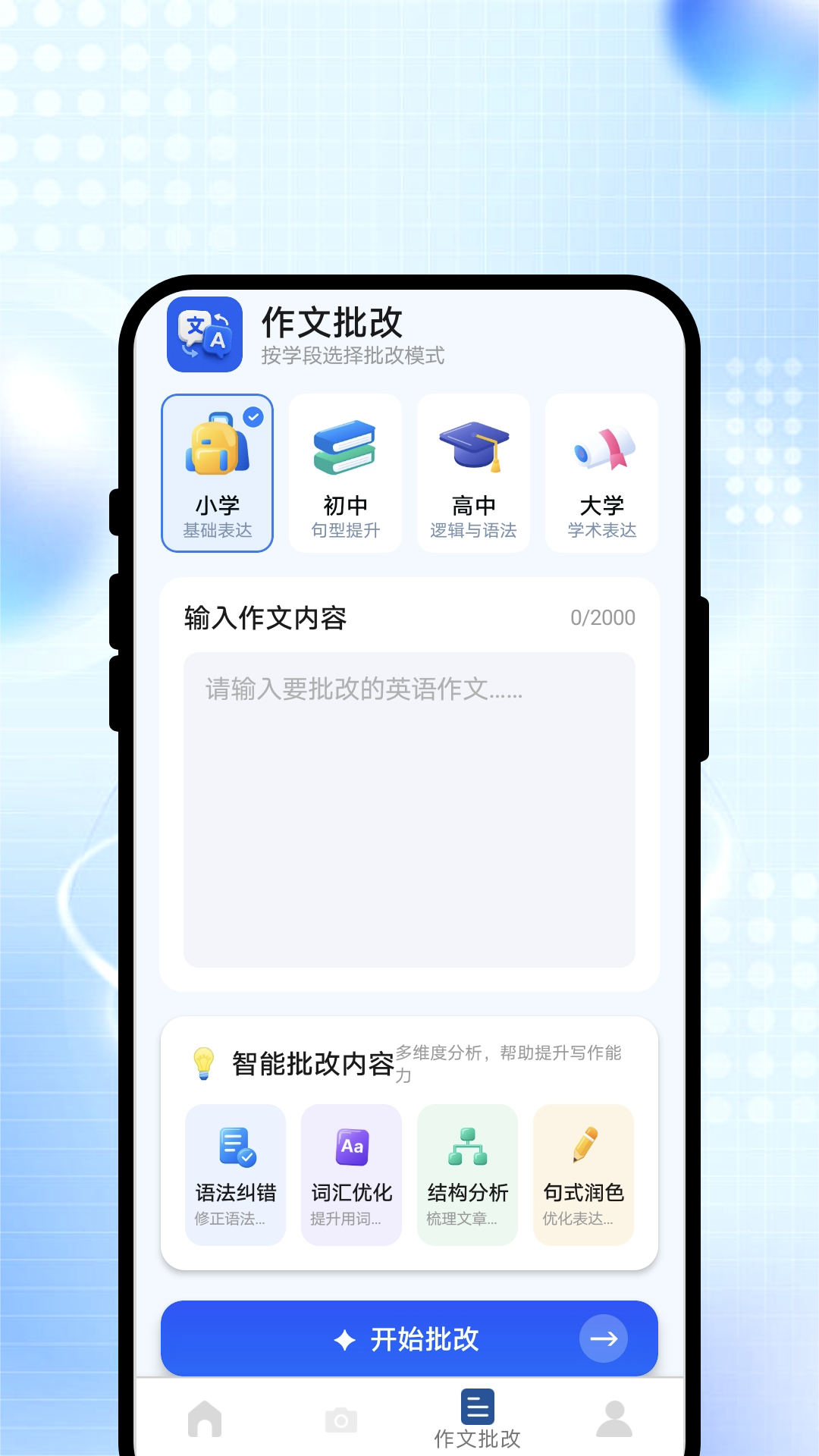 �����뷭��appv1.0.1 ��׿��