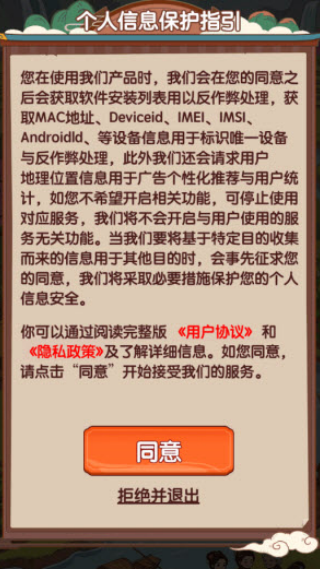 ��Ҫ��ũ�������v1.0.3 ��׿��