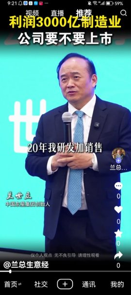 秀厂app下载v2.1.8 安卓版