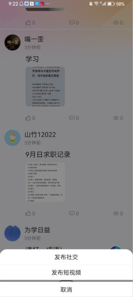 秀厂app下载v2.1.8 安卓版