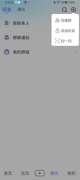 秀厂app下载v2.1.8 安卓版