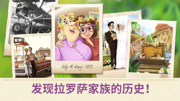 莉莉的花园无限金币版v3.84.0 安卓版