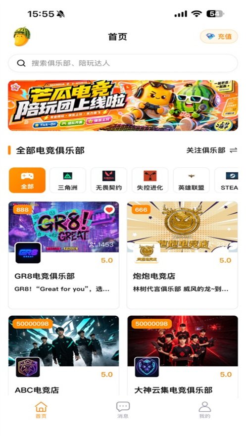 â��app����v1.1.0 ��׿��