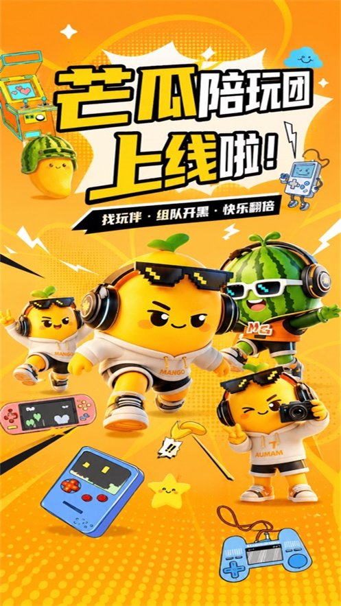 â��app����v1.1.0 ��׿��