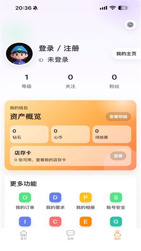 â��app����v1.1.0 ��׿��