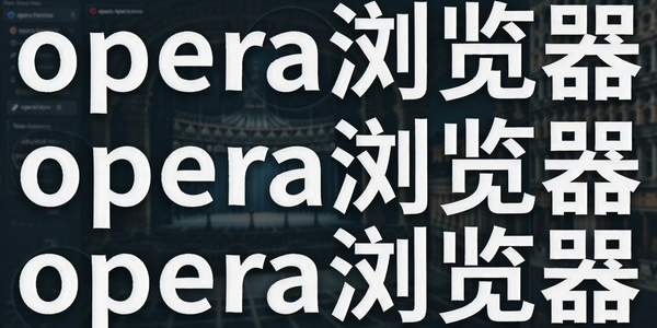 opera�����