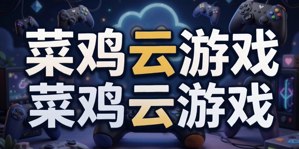 �˼�����Ϸ