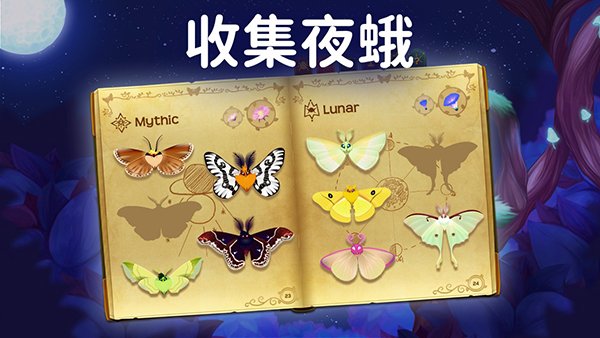 彩翼之星夜无限荧光币版(Starlight安装器)v3.1.5 安卓版