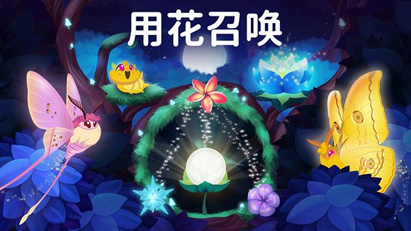 彩翼之星夜无限荧光币版(Starlight安装器)v3.1.5 安卓版