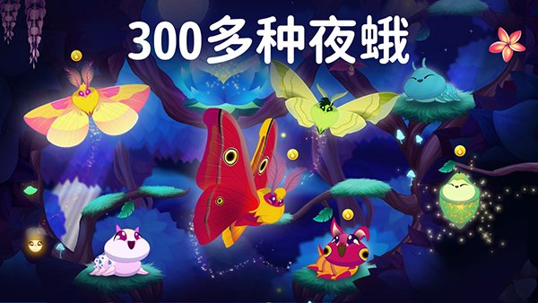 彩翼之星夜无限荧光币版(Starlight安装器)v3.1.5 安卓版