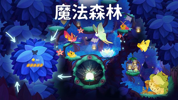 彩翼之星夜无限荧光币版(Starlight安装器)v3.1.5 安卓版