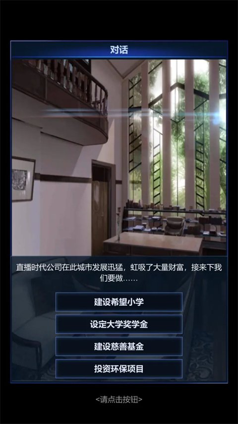 直播时代游戏手机版v1.2.4 免费版