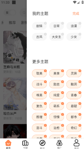 ���Ʋ������ٷ���v1.0.1 ��׿��