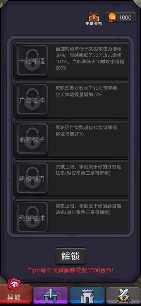 今天开始生存最新版v3.3 手机版