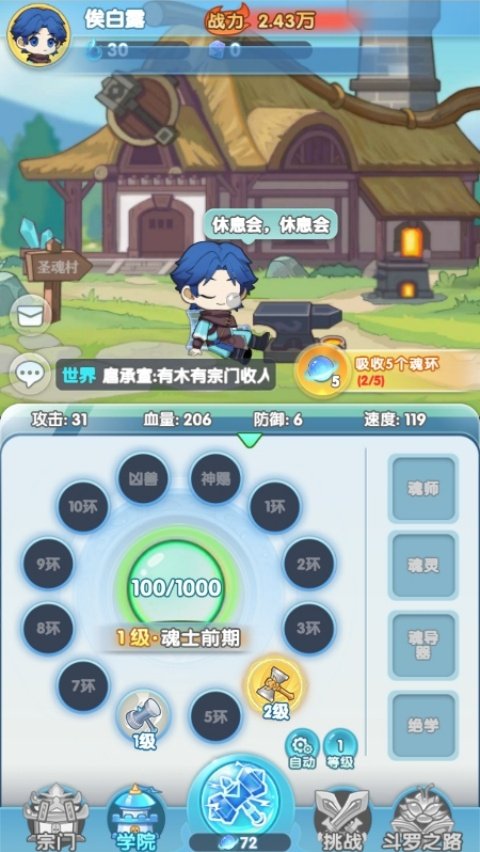 ���޴�½�������v54 ���İ�