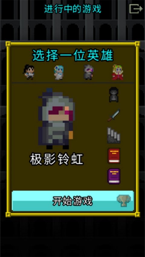 Magic Ling Pixel Dungeonħ����ص������°�v0.9.6.1 �ٷ���