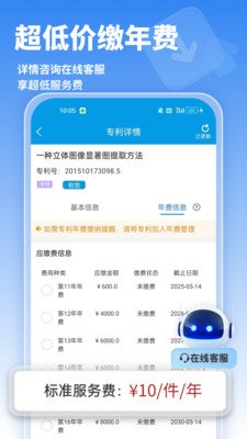 �ƺ�«֪ʶ��Ȩappv4.2.5 ��׿��