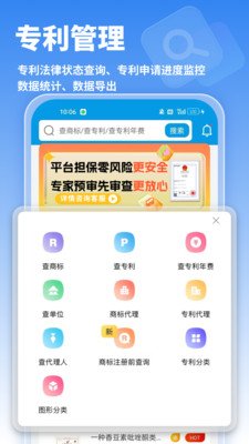 �ƺ�«֪ʶ��Ȩappv4.2.5 ��׿��