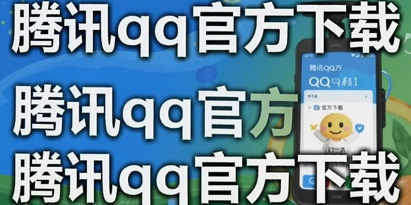 ��Ѷqq�ٷ�����