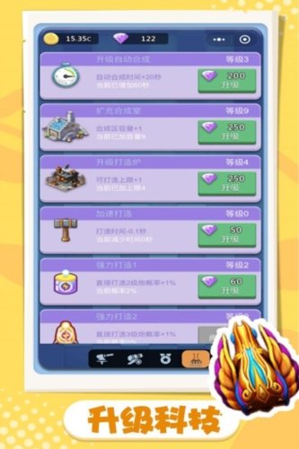 卡卡保皇v1.0.0 安卓版