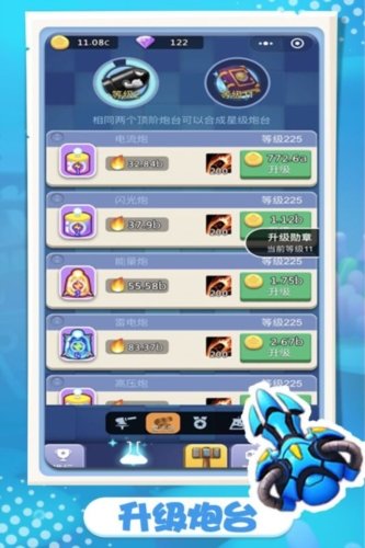 卡卡保皇v1.0.0 安卓版
