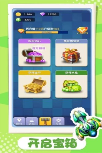 卡卡保皇v1.0.0 安卓版