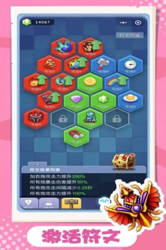 卡卡保皇v1.0.0 安卓版