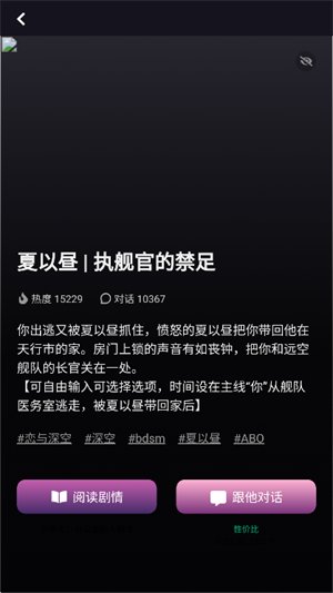 得体dirtyai最新版下载(得体AI)v1.0.0 安卓版