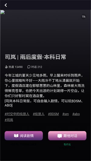得体dirtyai最新版下载(得体AI)v1.0.0 安卓版