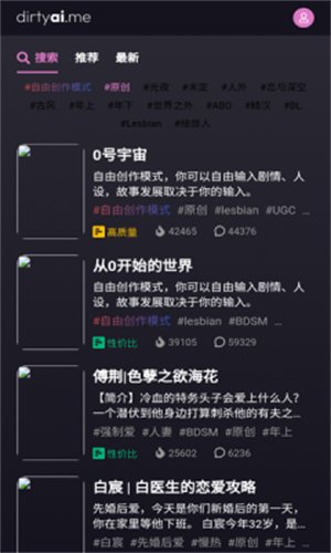 得体dirtyai最新版下载(得体AI)v1.0.0 安卓版
