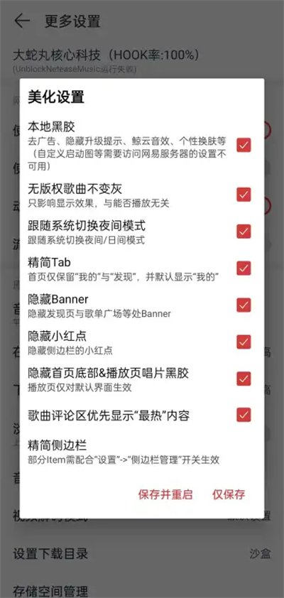 ����������app����v1.0 ��׿��