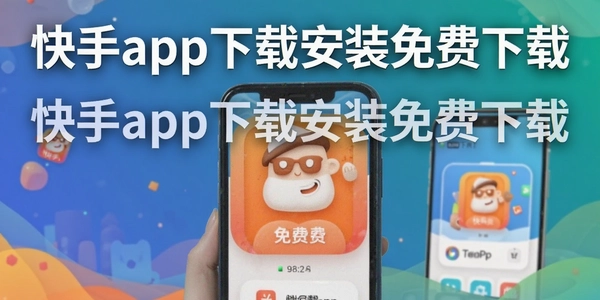 ����app���ذ�װ�������