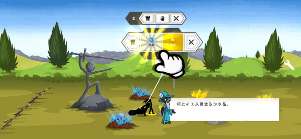 �����ս���Ų�3�����Ͽհ�����(Stick War: Saga)v2025.4.1740 �ֻ���