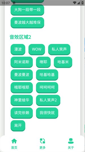 ����������app����v1.0 ��׿��