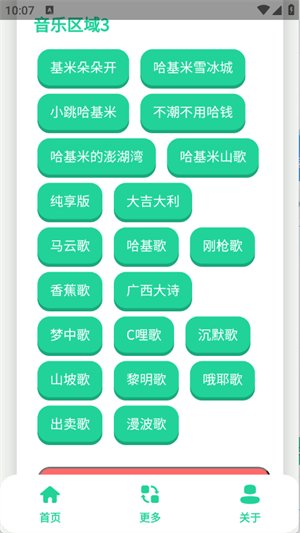 ����������app����v1.0 ��׿��