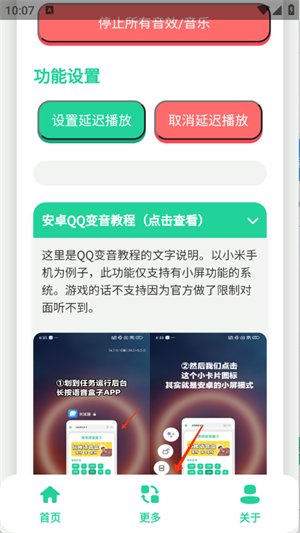 ����������app����v1.0 ��׿��