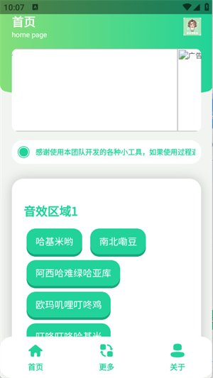 ����������app����v1.0 ��׿��