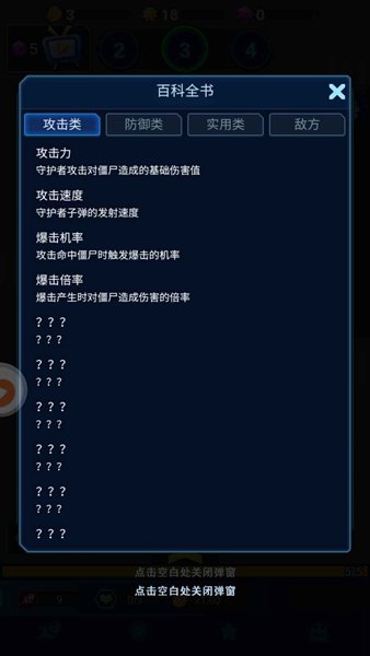 ���ﾪ��ҹ�ֻ�v1.0 ��׿��