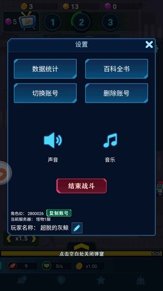 ���ﾪ��ҹ�ֻ�v1.0 ��׿��
