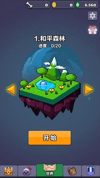 像素英雄探险最新版内置菜单v0.50 安卓版