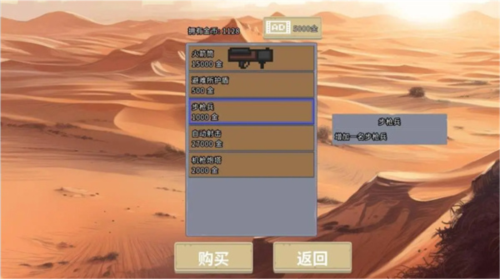 Ѫɫ����MOD���ײ˵����°�v0.7.2.taptap.release �ֻ���