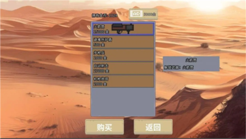 Ѫɫ����MOD���ײ˵����°�v0.7.2.taptap.release �ֻ���