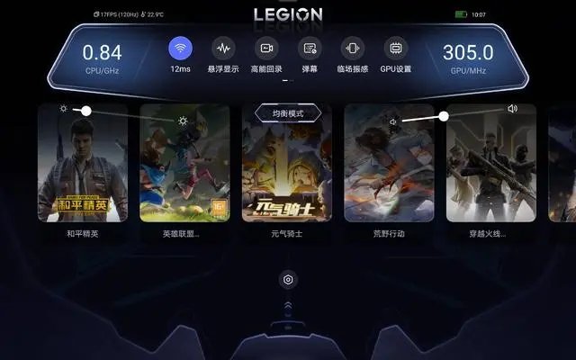 拯救者游戏空间安卓版下载(拯救者领域)v1.0.4.0095 安卓版