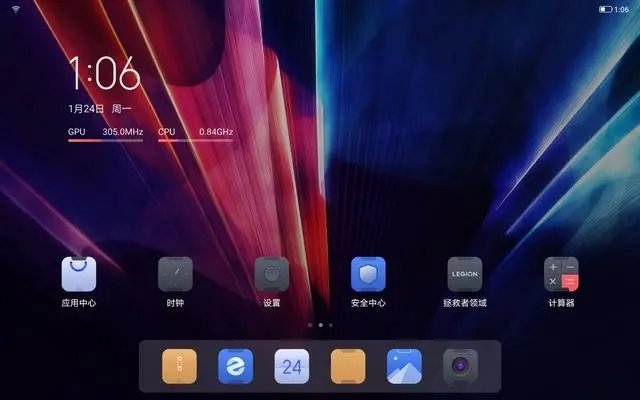 拯救者游戏空间安卓版下载(拯救者领域)v1.0.4.0095 安卓版