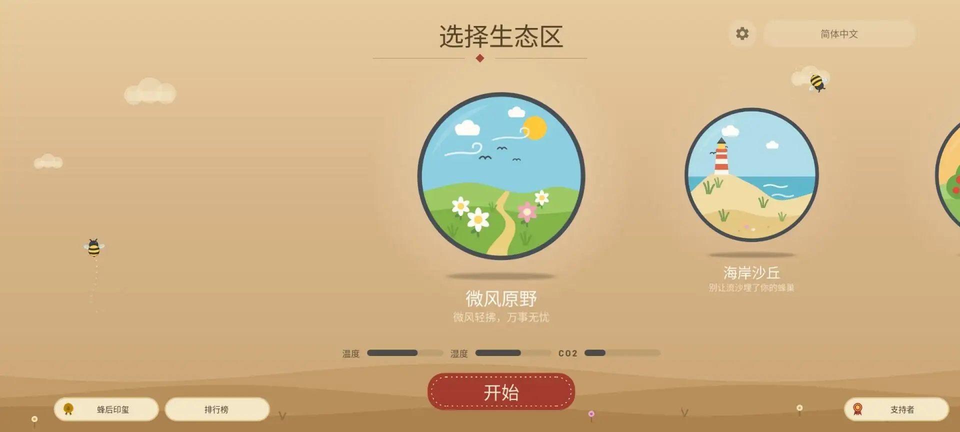 Ұ�Է䳲�ֻ���v1.66.4 ��׿��
