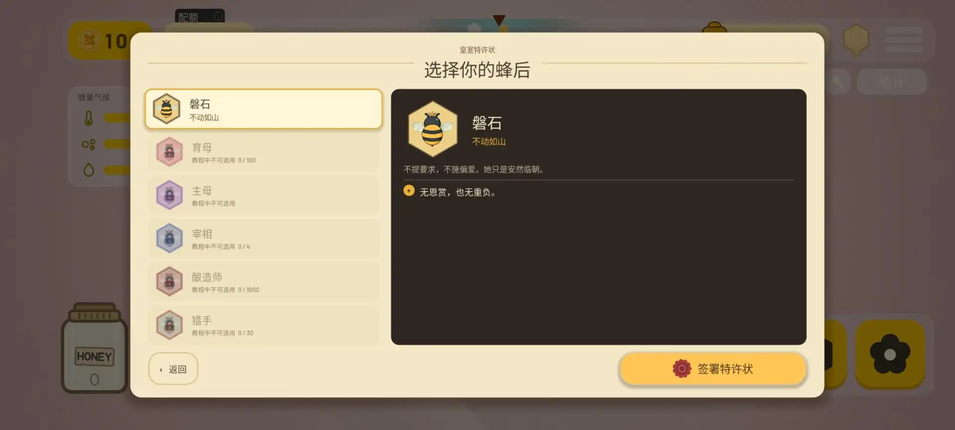 Ұ�Է䳲�ֻ���v1.66.4 ��׿��