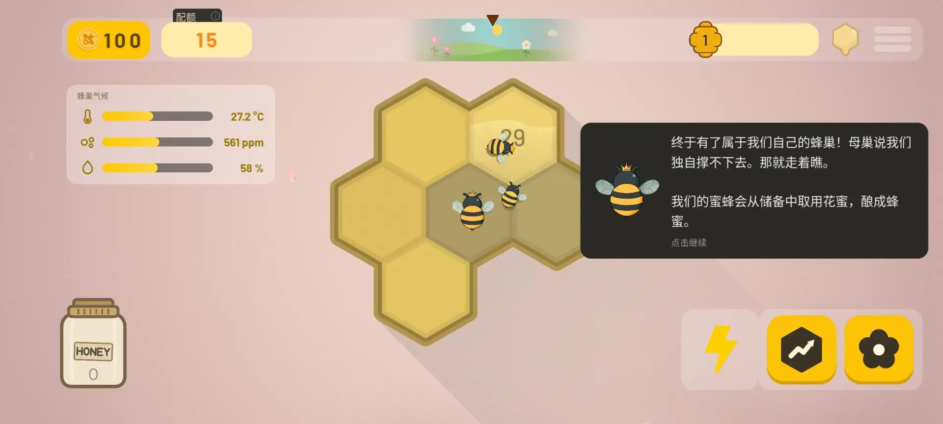 Ұ�Է䳲�ֻ���v1.66.4 ��׿��