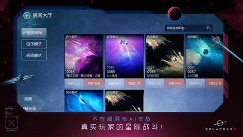 ̫��ϵ����ս3�ٷ�����v0.1.7 ��׿��