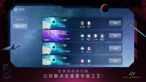 ̫��ϵ����ս3�ٷ�����v0.1.7 ��׿��