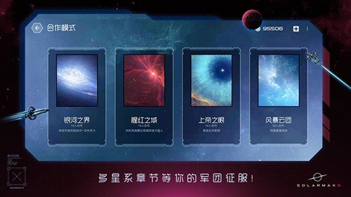 ̫��ϵ����ս3�ٷ�����v0.1.7 ��׿��